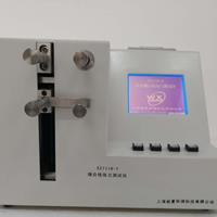 缝合线张力茄子视频免费看黄片