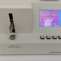 安瓿折断力茄子视频免费看黄片