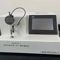 医用针管刚性茄子视频免费看黄片