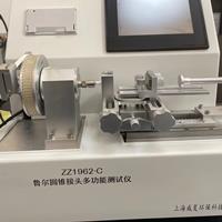 鲁尔接头多功能茄子视频免费看黄片