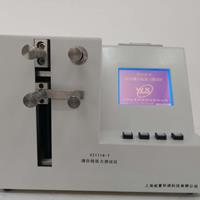 缝合线茄子视频免费看黄片