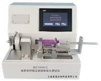 MZ1040-C 麻醉和呼吸设备圆锥接头茄子视频免费看黄片