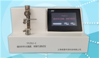 YFZ02-C缝合针针尖强度、刺穿力茄子视频免费看黄片