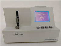 AP2637-95安瓿折断力茄子视频免费看黄片 