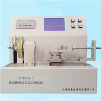 ZZ1962-F 鲁尔圆锥接头多功能茄子视频免费看黄片