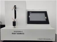 YKQ0336-C阴道扩张器茄子视频免费看黄片