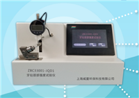 KKO325-C导尿管球囊可靠性茄子视频免费看黄片