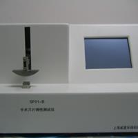 刀片茄子视频免费看黄片