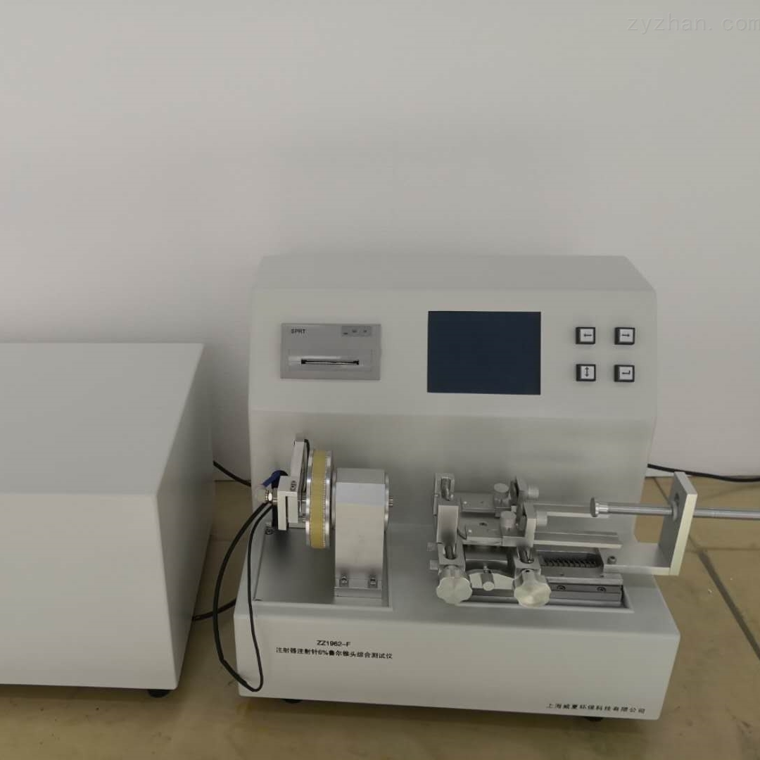 鲁尔圆锥接头茄子视频免费看黄片