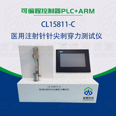 留置针茄子视频免费看黄片