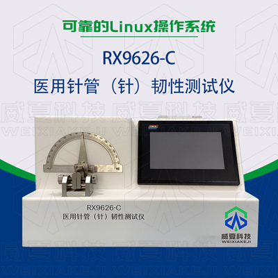 留置针茄子视频免费看黄片