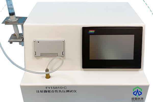 医用注射器密合性负压茄子视频免费看黄片可以用来检验漏气现象吗？