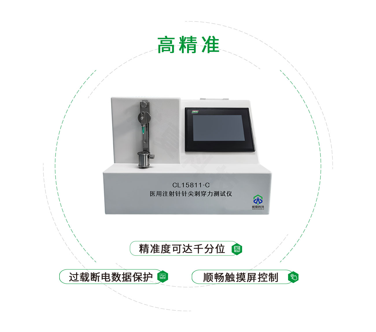 注射针刺穿力茄子视频免费看黄片