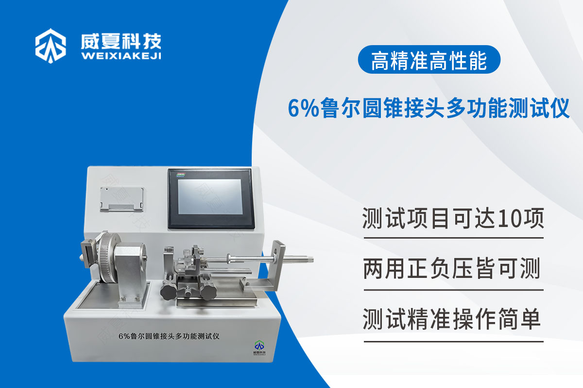 双工位透析管气体泄漏茄子视频免费看黄片