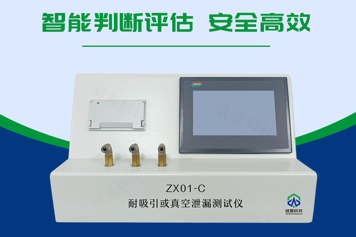 耐吸引或真空泄漏茄子视频免费看黄片
