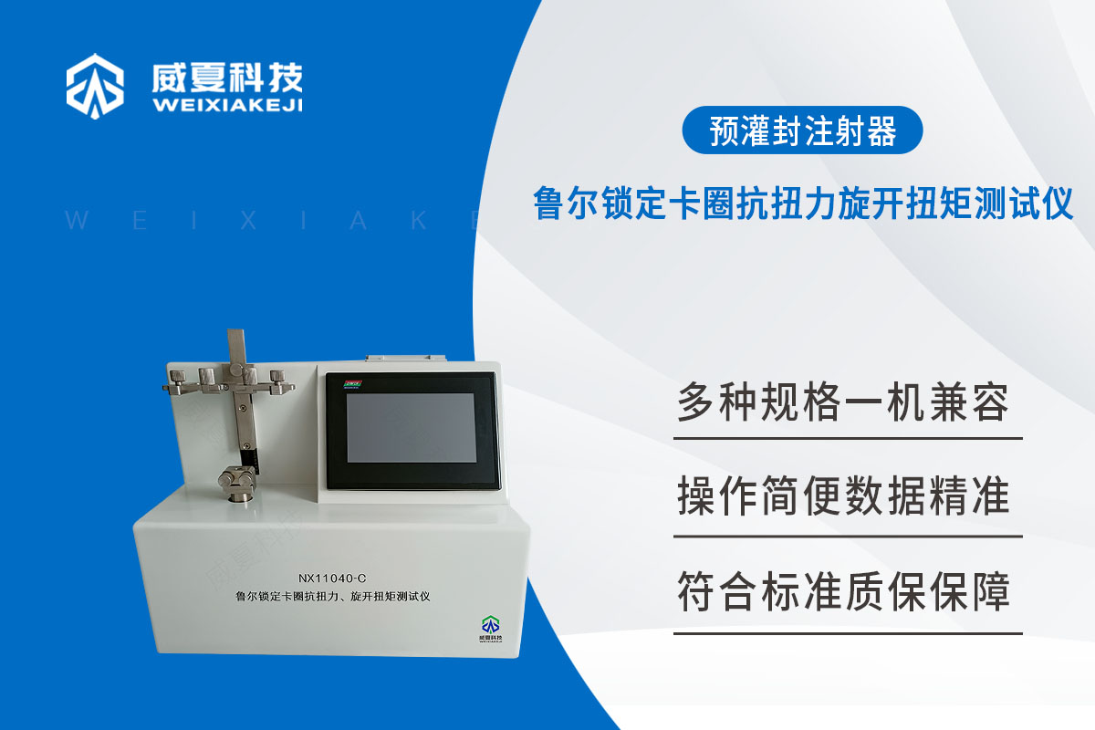 预灌封注射器茄子视频免费看黄片